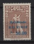 Peru (1978) Yv. 633E / Overprint