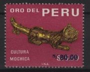 Peru (1978) Yv. 633F / Art