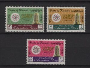 Kuwait (1965) Mi. 277/79 / Education Day