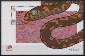 Macao (2001) Mi. Bl. 86 / Year of the Snake