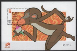 Macao (2004) Mi. Bl. 118 / Year of the Monkey