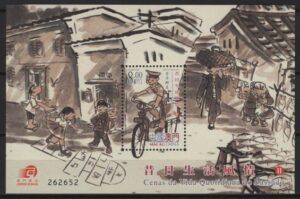 Macao (2005) Mi. Bl. 130 /Old Scenes