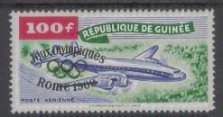 Guinea (1960) Yv. Av. 11 / Rome Olympic Games