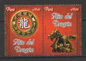 Peru (2013) Yv. 2005/06 / Dragon - Chinese New Year