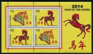 Philippines (2013) Block / Year of the Horse