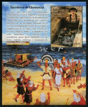 Peru (2014) Block / Chornancap Priestess