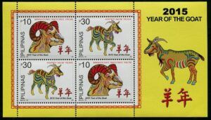 Philippines (2015) Block / Year of the Goat