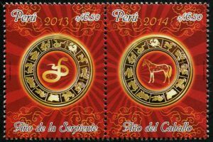 Peru (2014) Set / Horse / Snake / Chinese New Year