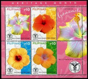 Philippines (2015) Block / Heritage Month