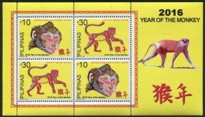 Philippines (2015) Block / Year of the Monkey