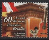 Peru (2004) Yv. 1440 / Guitar