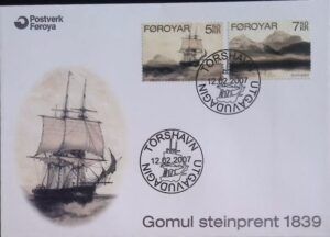 Faroe (2007) FDC / Ships