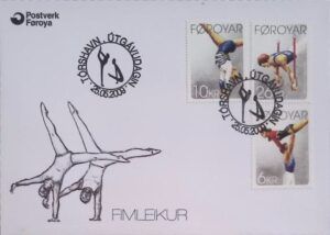 Faroe (2009) FDC / Gymnastics