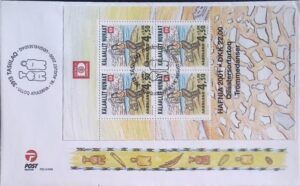 Greenland (2000) FDC - Block / Philately Exhibition