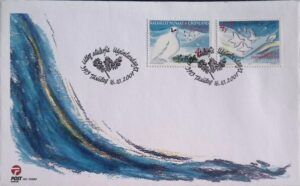 Greenland (2001) FDC / Christmas