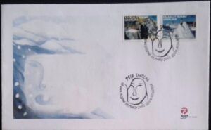 Greenland (2001) FDC / Norden