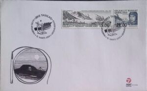 Greenland (2003) FDC / Explorations