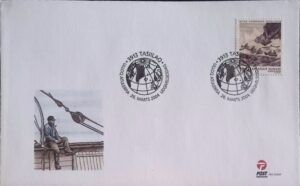 Greenland (2004) FDC / Otto Sverdrup