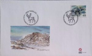 Greenland (2006) FDC / House