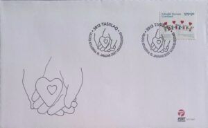 Greenland (2007) FDC / Amnesty
