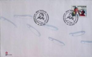 Greenland (2002) FDC / Circus