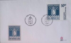 Greenland (2005) FDC / Stamp Aniversary