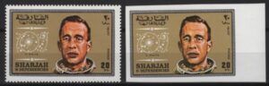 Sharjah (1969) Mi. 529A/29B / E. White