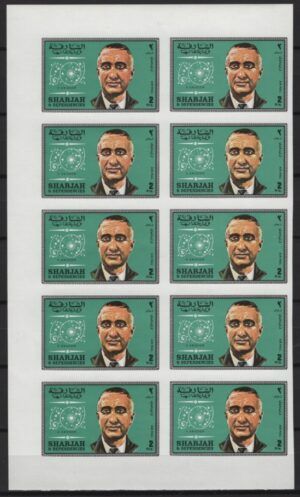 Sharjah (1969) Mi. 534B - Block of 10 / V. Grissom
