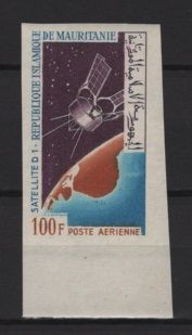 Senegal (1966) Mi. 277 - Imperforated / Satellite