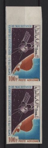 Senegal (1966) Mi. 277 - Imperforated Pair / Satellite