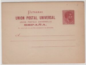 C* (1880) Ed. EP. 3 / Tarjeta Postal
