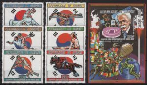 Guinea (1987) Mi. 1139/45 + Bl. 245 / Seoul Olympic Games