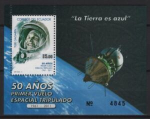 Ecuador (2011) Block / Yuri Gagarin
