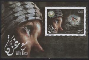 Algeria (2024) Block / With Gaza