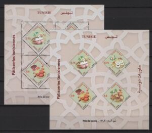 Tunisia (2025) Block Perforated + Imperforated / Food