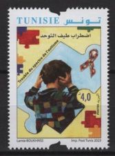 Tunisia (2023) Set / Autism