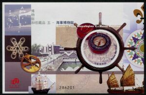 Macao (2016) Block / Museum