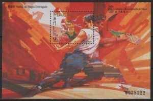 Macao (1997) Yv. Bf. 44 / Martial Arts
