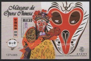 Macao (1998) Yv. Bf. 60 / Opera Masks