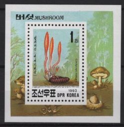 Korea (1995) Yv. Bf. 119 / Mushrooms