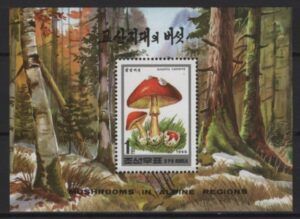 Korea (1995) Yv. Bf. 199 / Mushrooms