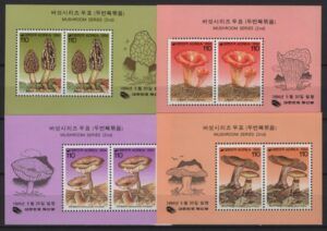 Korea (1995) Yv. Bf. 458/61 / Mushrooms