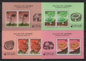 Korea (1995) Yv. Bf. 477/80 / Mushrooms