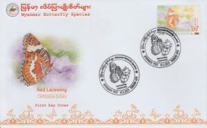 Myanmar (2025) FDC / Butterfly (11)