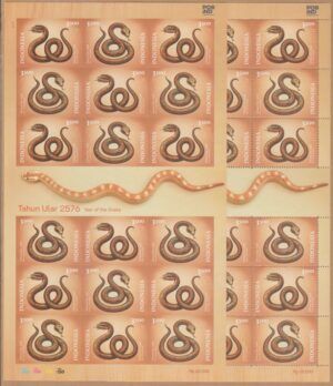 Indonesia (2025) MS Perforated + Imperforated / Year of the Snake