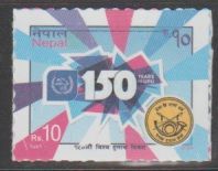 Nepal (2024) Set / Joint UPU