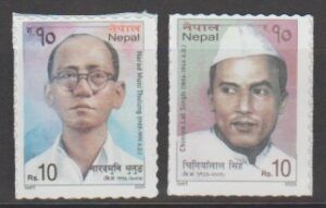 Nepal (2025) Set / Martyrs (2)