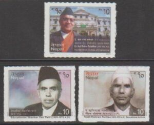 Nepal (2025) Set / Educationalist