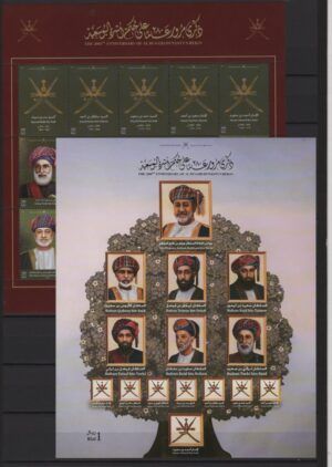 Oman (2025) MS + Block / Dinasty