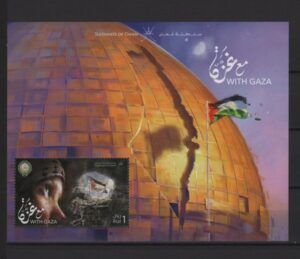 Oman (2024) Block / With Gaza